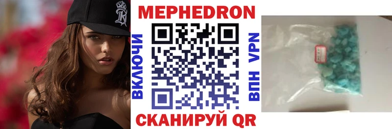 Где продают наркотики Ак-Довурак Гашиш МАРИХУАНА Кокаин Меф мяу мяу