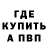 КЕТАМИН VHQ Den Burov