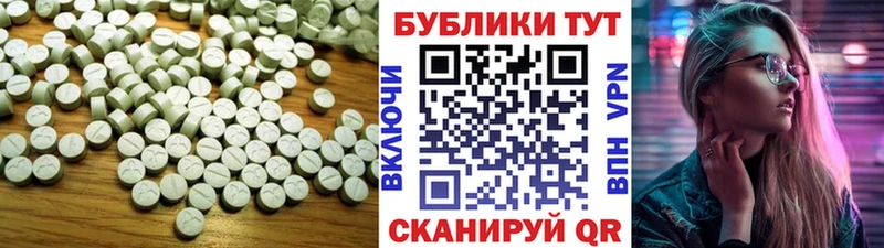 цены наркотик  Ак-Довурак  Экстази XTC 