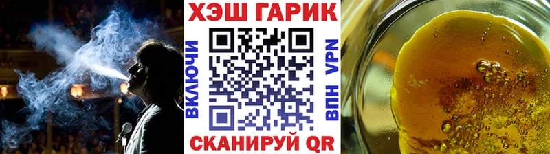 наркошоп  Ак-Довурак  ГАШ Cannabis 