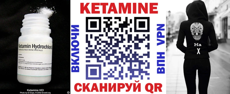 hydra рабочий сайт  Ак-Довурак  Кетамин VHQ 