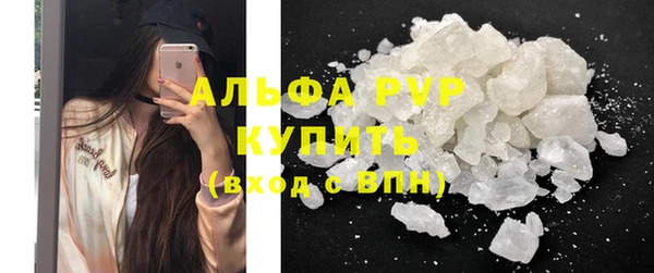 спиды Алексин