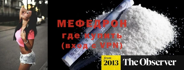 мяу мяу мука Абдулино