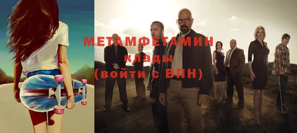 мяу мяу кристалл Абинск