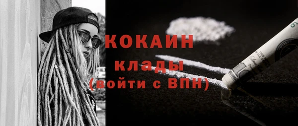 мяу мяу мука Абдулино