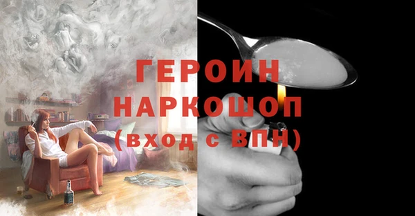 амфетамин Алзамай