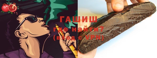 амфетамин Алзамай