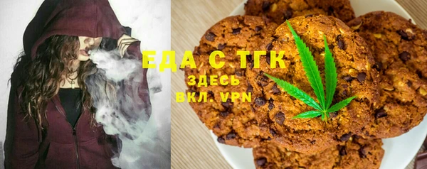стафф Михайловск