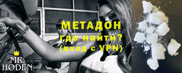 стафф Михайловск