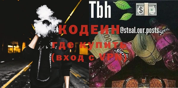 амфетамин Алзамай