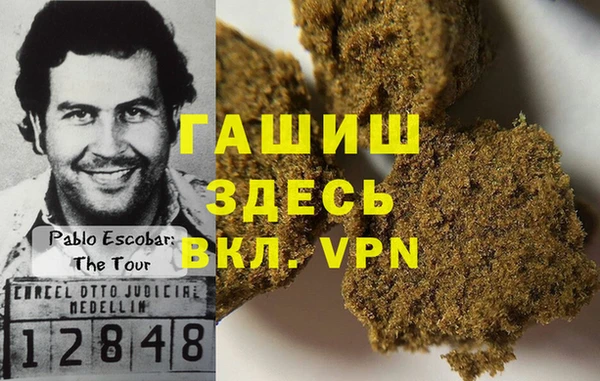 мяу мяу кристалл Абинск