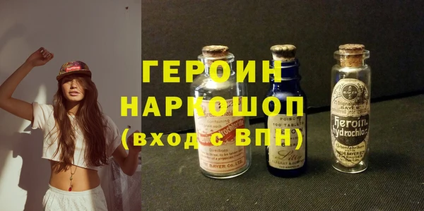 тгк Абаза