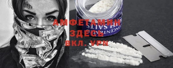 мяу мяу кристалл Абинск