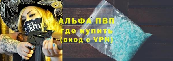 амфетамин Алзамай