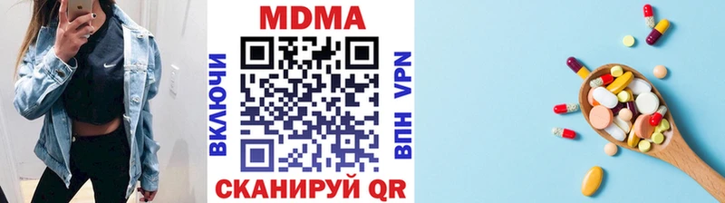 MDMA crystal купить наркоту Ак-Довурак