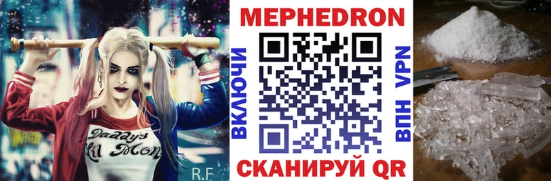 наркошоп  Ак-Довурак  Мефедрон кристаллы 