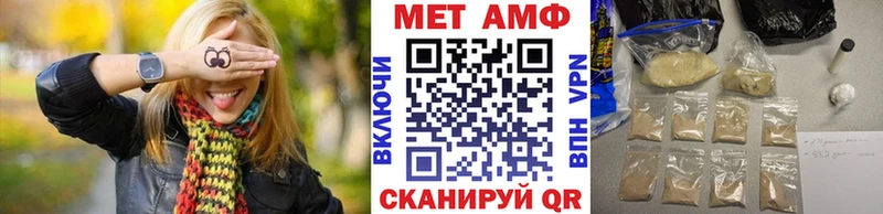 МЕТАМФЕТАМИН кристалл  Ак-Довурак 