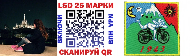 Марки NBOMe 1500мкг  Ак-Довурак 