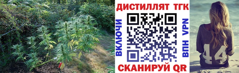 ТГК концентрат  купить наркотики сайты  гидра вход  Ак-Довурак 